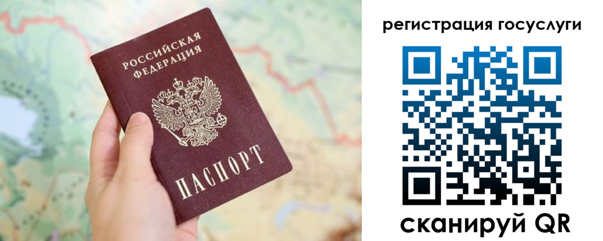 временная регистрация в квартире в Наро-Фоминске