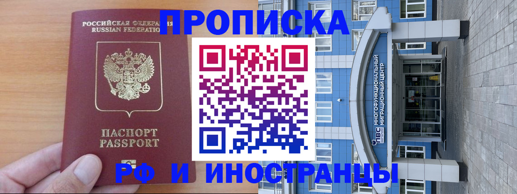 регистрация для дет. сада в Наро-Фоминске